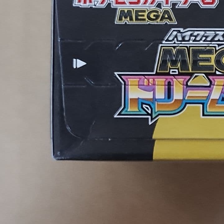 megaドリームex ムニキスゼロ シュリンクなし ペリペリあり 合計5box