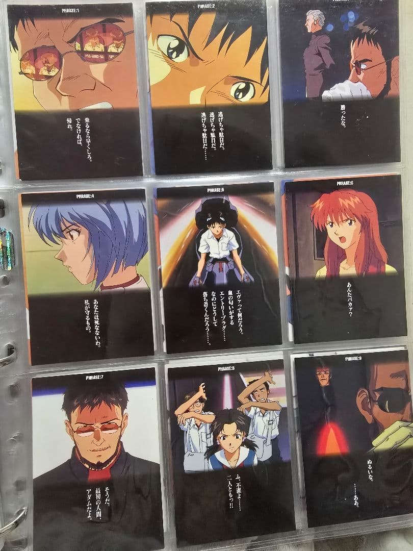 新世紀エヴァンゲリオン カードダスマスターズ 9枚セット - メルカリ