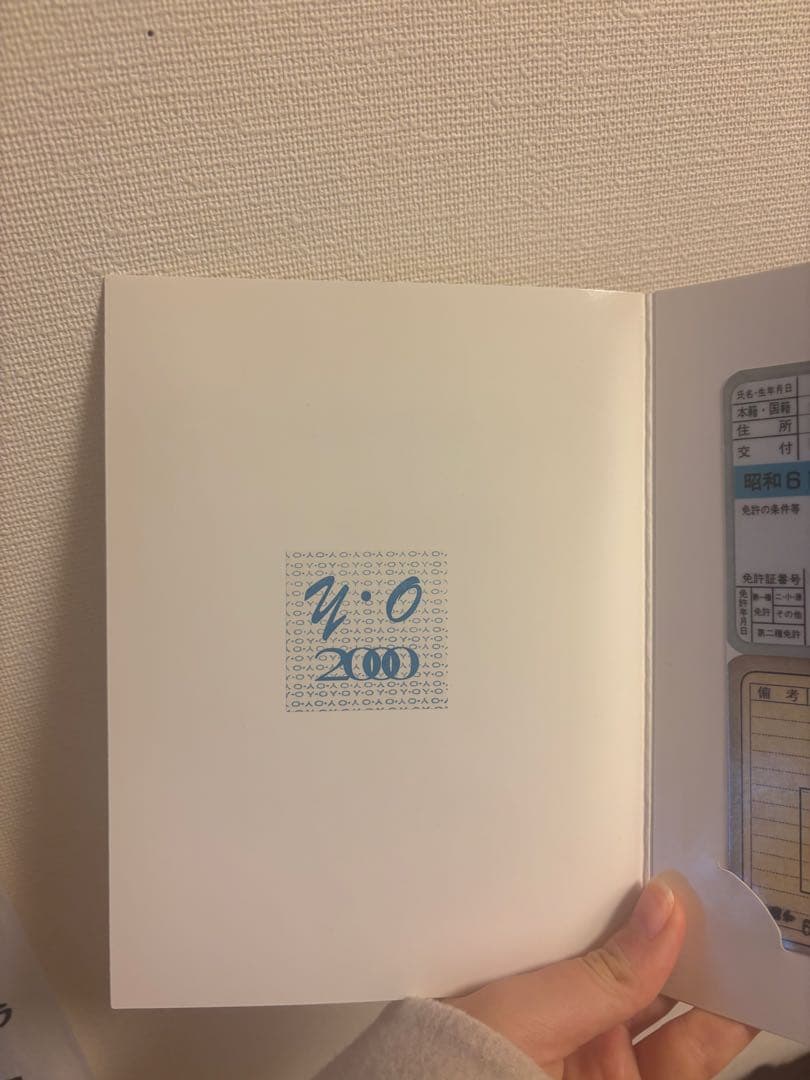 尾崎豊　2000年メモリアル