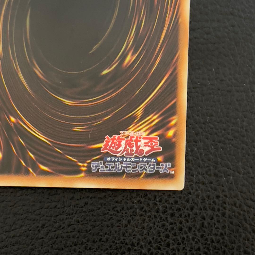 遊戯王　ブラックマジシャンガール　25th クオシク　絵違い　アジア版　QCCU