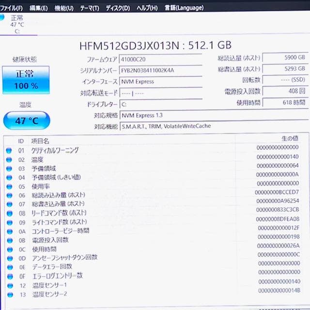 2023年製《極美品級》有機ELディスプレイ搭載！ASUS Zenbook 13