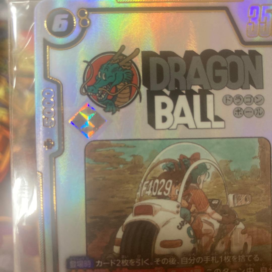 ブルマ/孫悟空:少年期 SB01-57 SR アルティメットバトル　プロモ