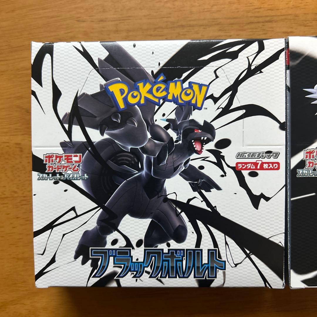 ブラックボルト ホワイトフレア1BOXずつ シュリンクなし ペリペリつき