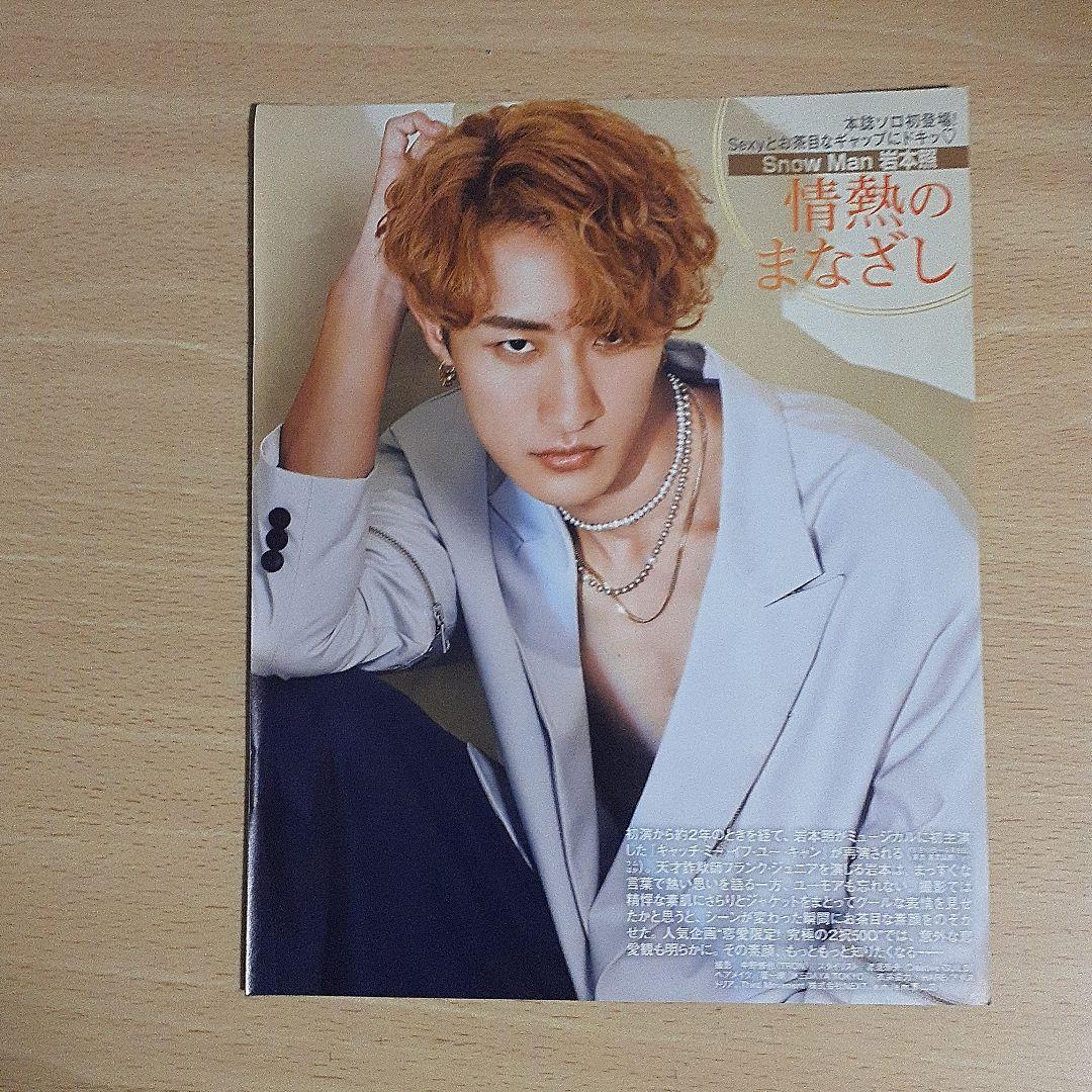 ななぴー　7月末日ご購入分56点まとめて。