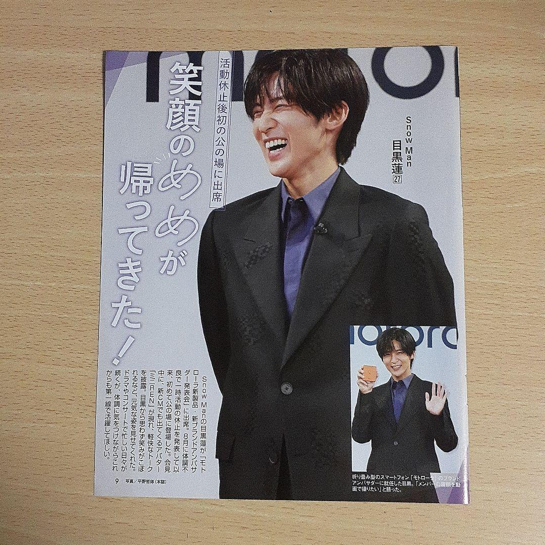 ななぴー　7月末日ご購入分56点まとめて。