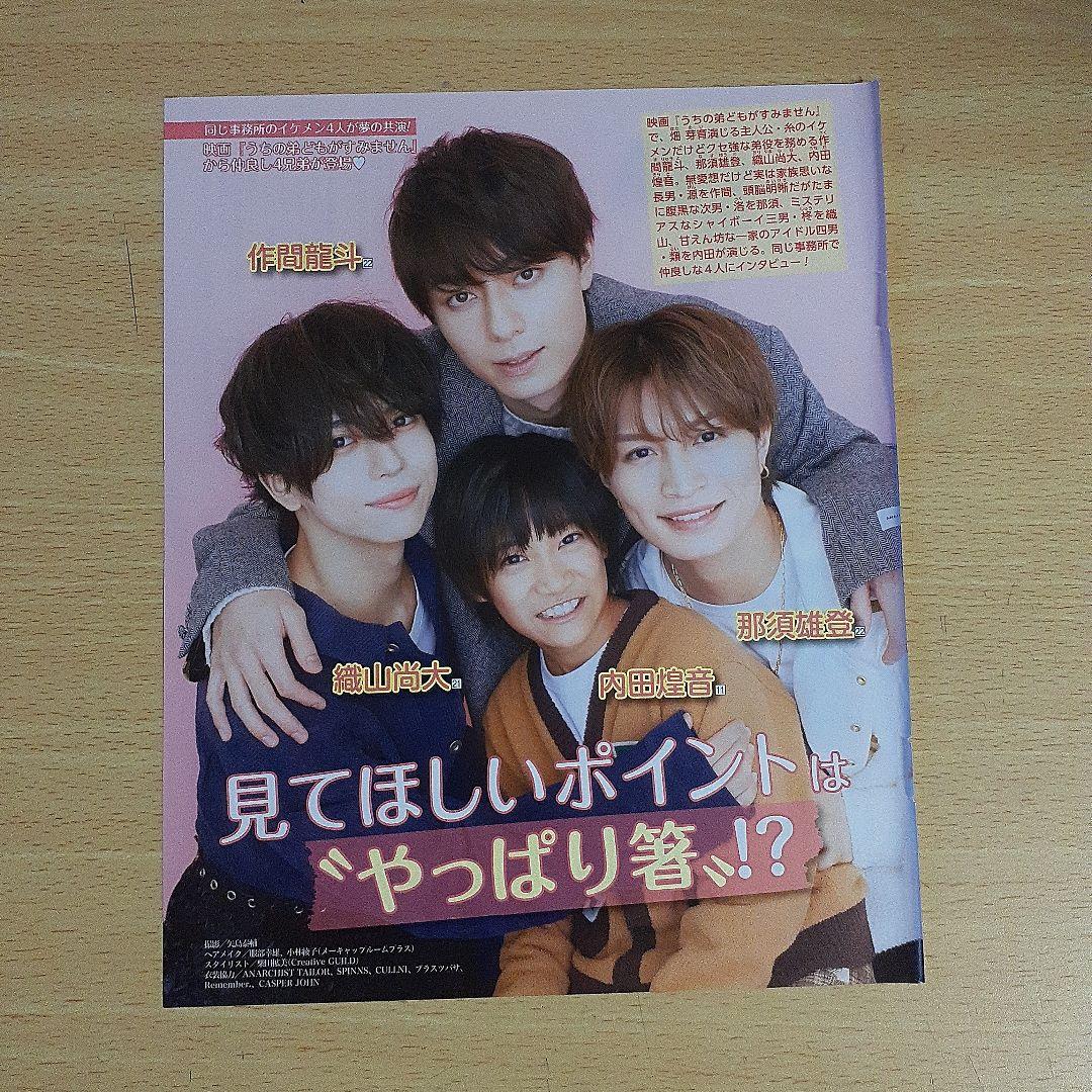 ななぴー　7月末日ご購入分56点まとめて。