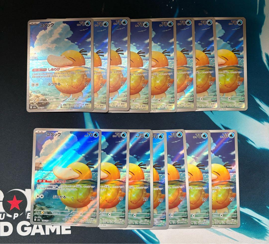 コダックar 15枚セット ポケモンカードゲーム　引退品 Yahoo!オークション -「コダック ar」の落札相場・落札価格