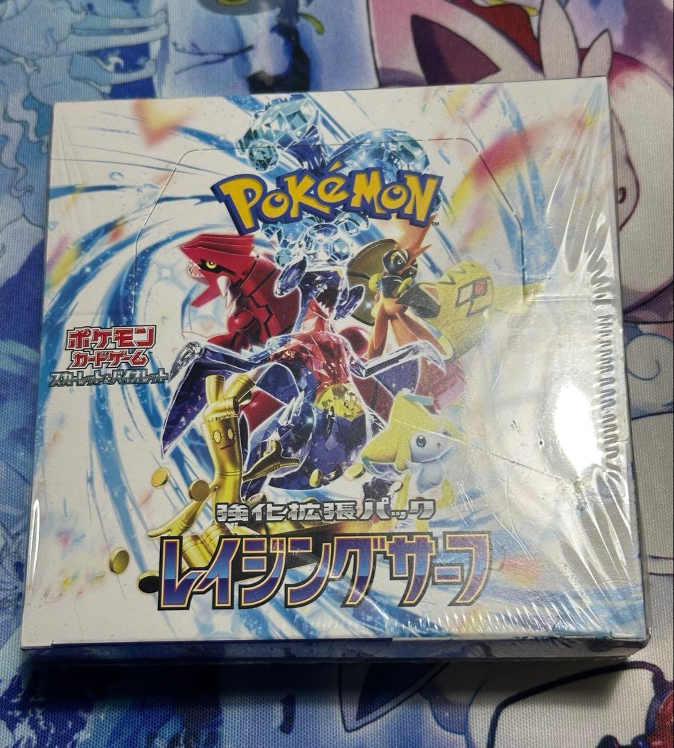 ポケモンカードゲーム レイジングサーフ 1BOX シュリンク付き 楽天市場】【未開封シュリンク付】レイジングサーフ BOX ポケモン
