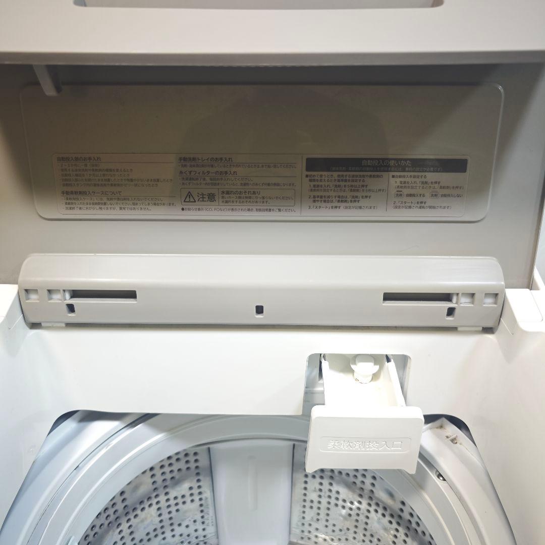 日立 全自動電気洗濯機 BW-X90G 9.0kg