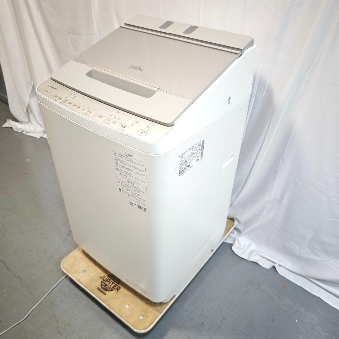 日立 全自動電気洗濯機 BW-X90G 9.0kg