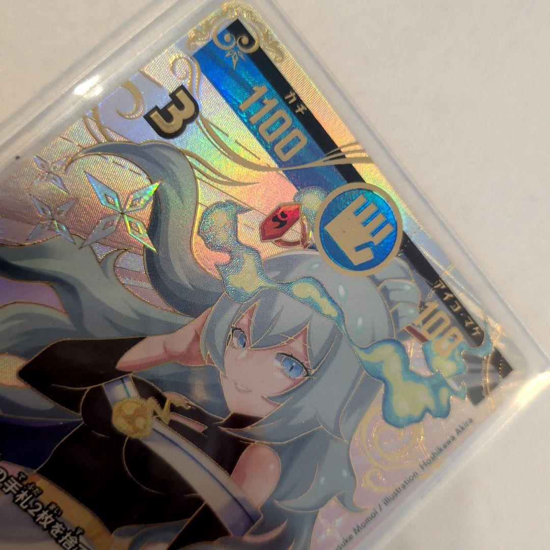 開運コロシアム 運皇后 超大吉 シリアルナンバー入り未開封 - メルカリ