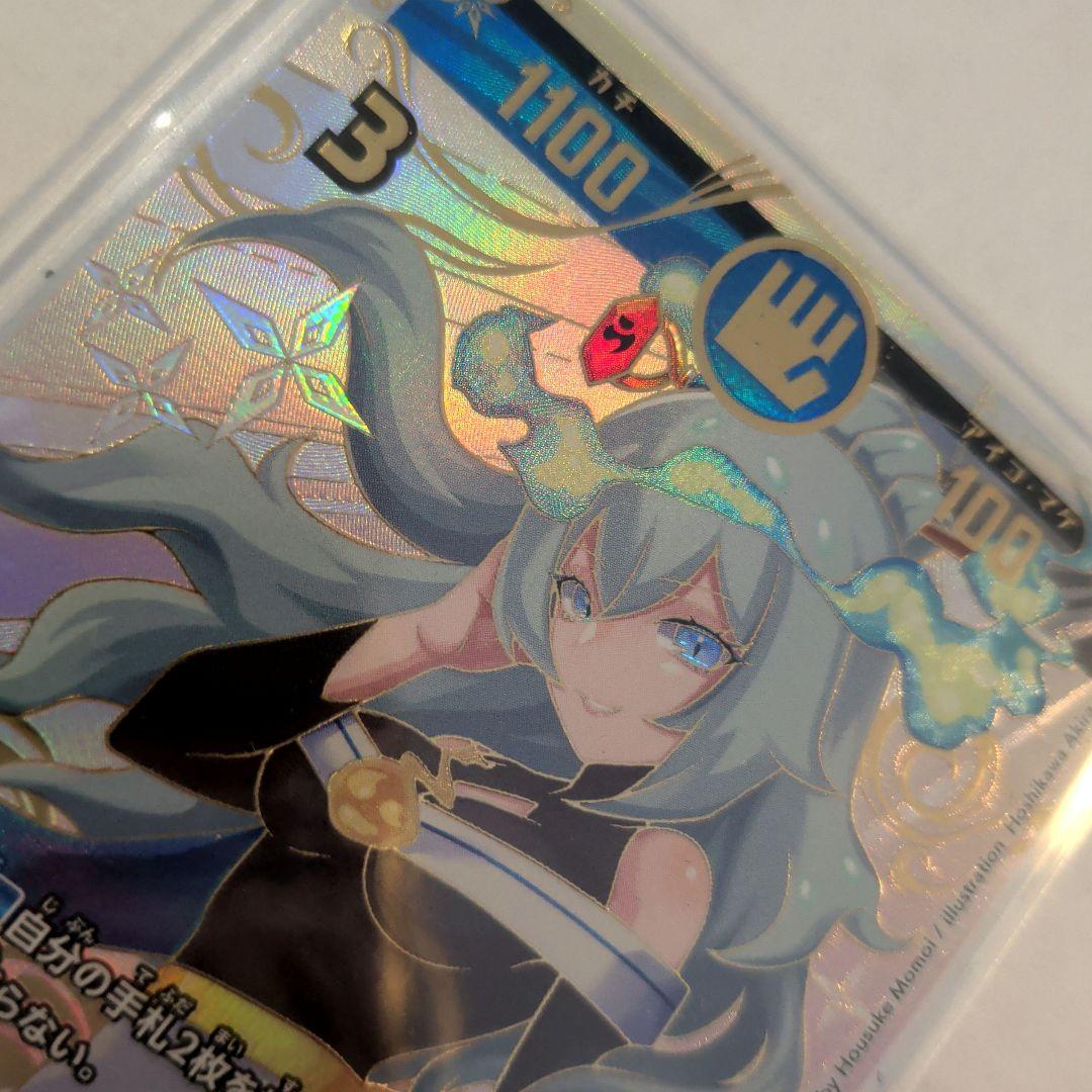 開運コロシアム 運皇后 超大吉 シリアルナンバー入り未開封 - メルカリ