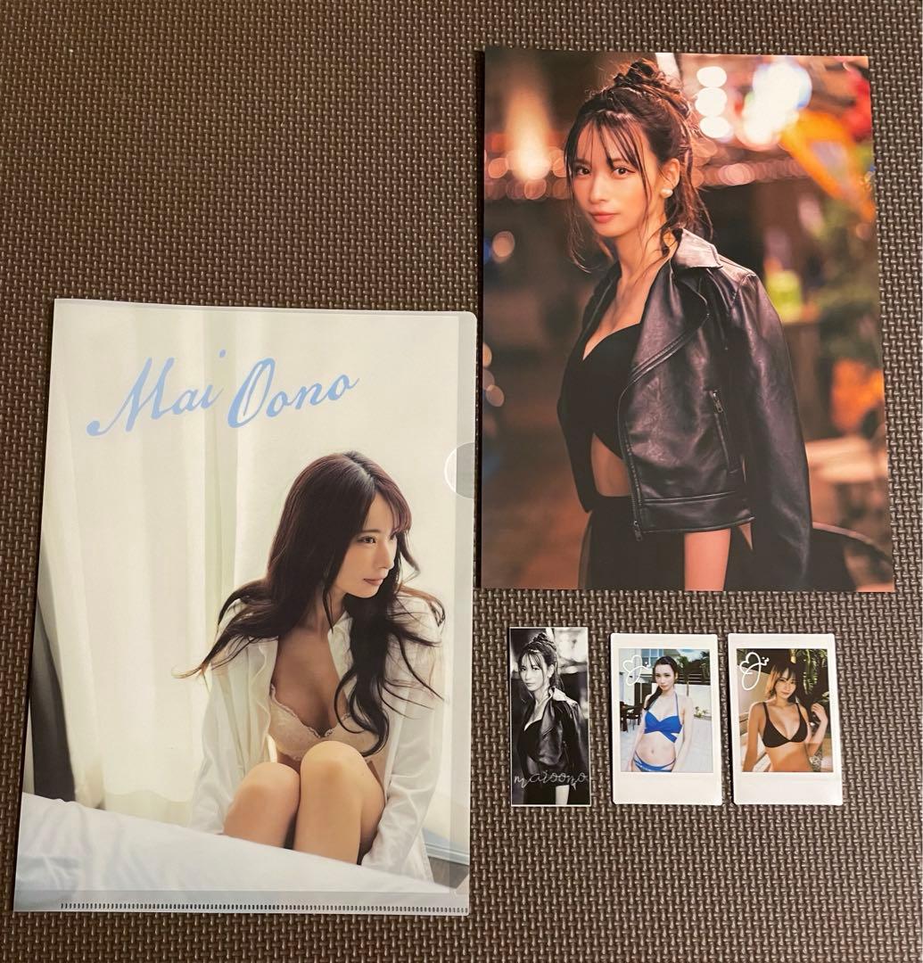 大野真依 サイン入り 写真集 3冊 クラウドファンディング 付属品 きみ