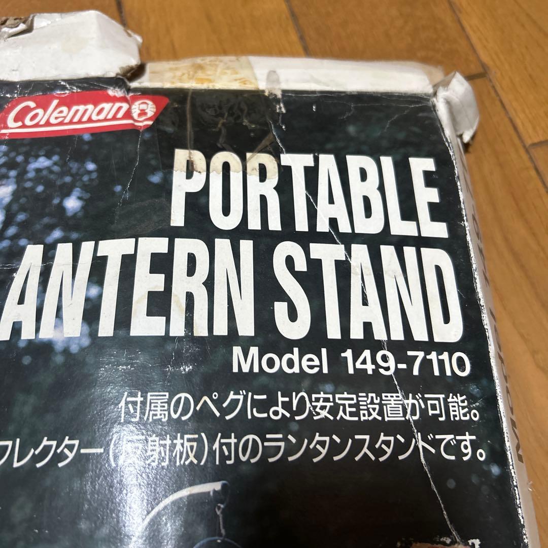 希少 コールマン ポータブル ランタンスタンド MODEL 149-7110 - メルカリ