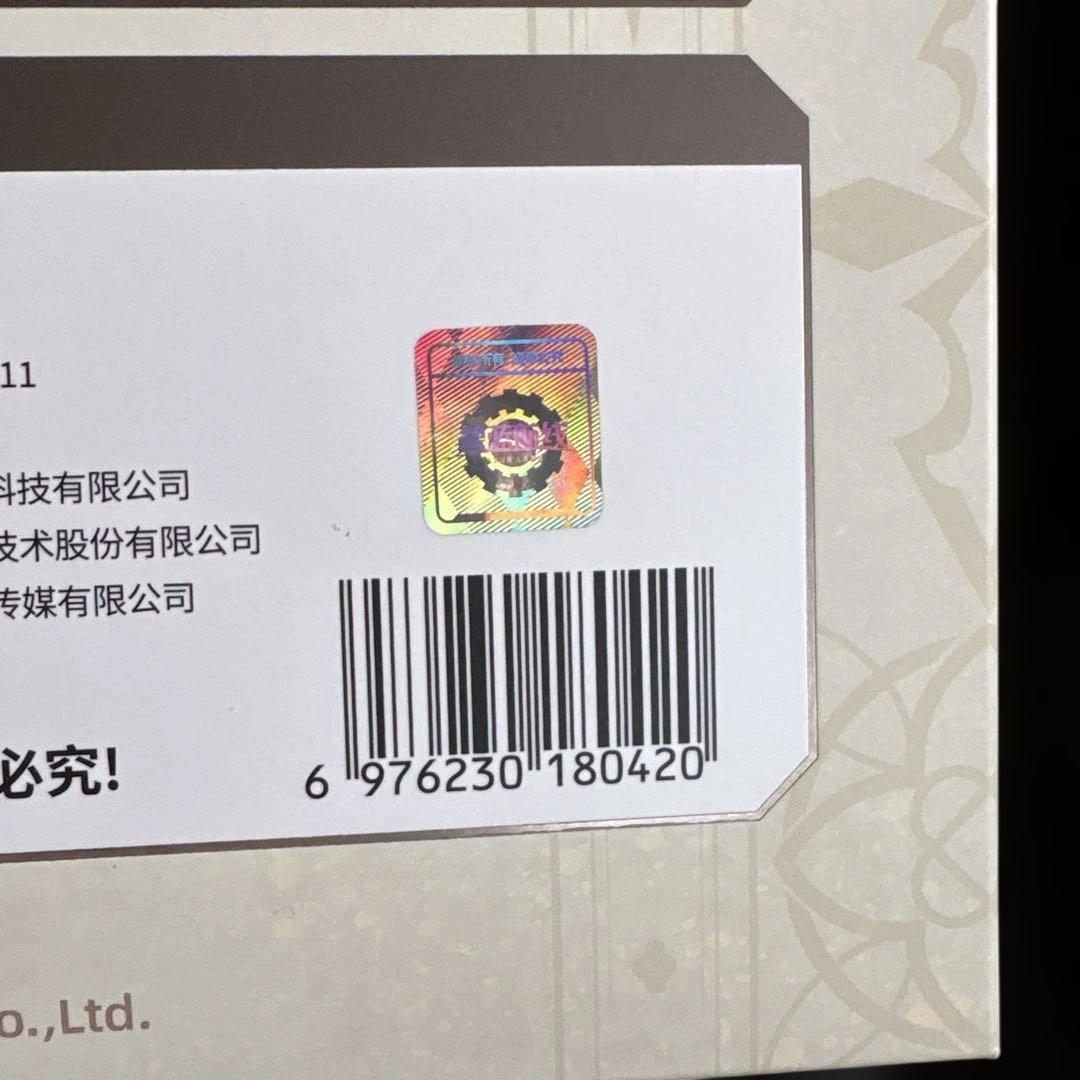 新品 アズールレーン インプラカブル 1/6塗装完成品フィギュア