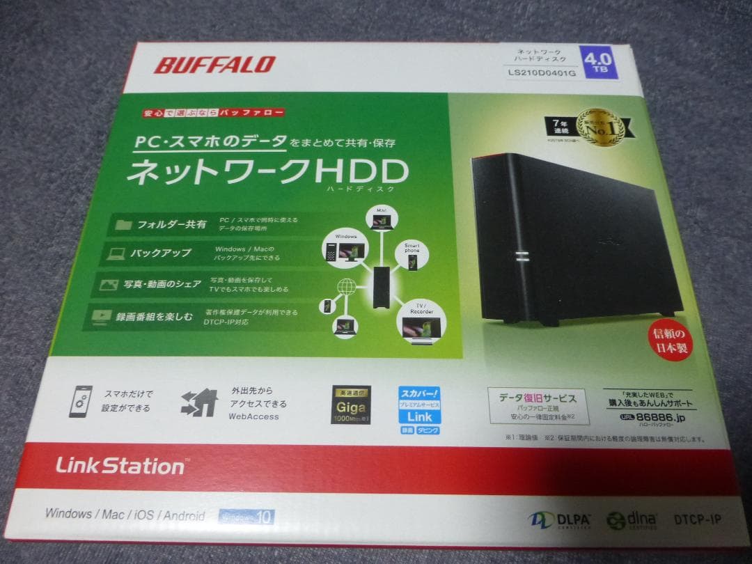 BUFFALO LinkStation 4TB ネットワークHDD Amazon.com: BUFFALO Replacement Spare Hard Drive 4TB NAS-Grade for