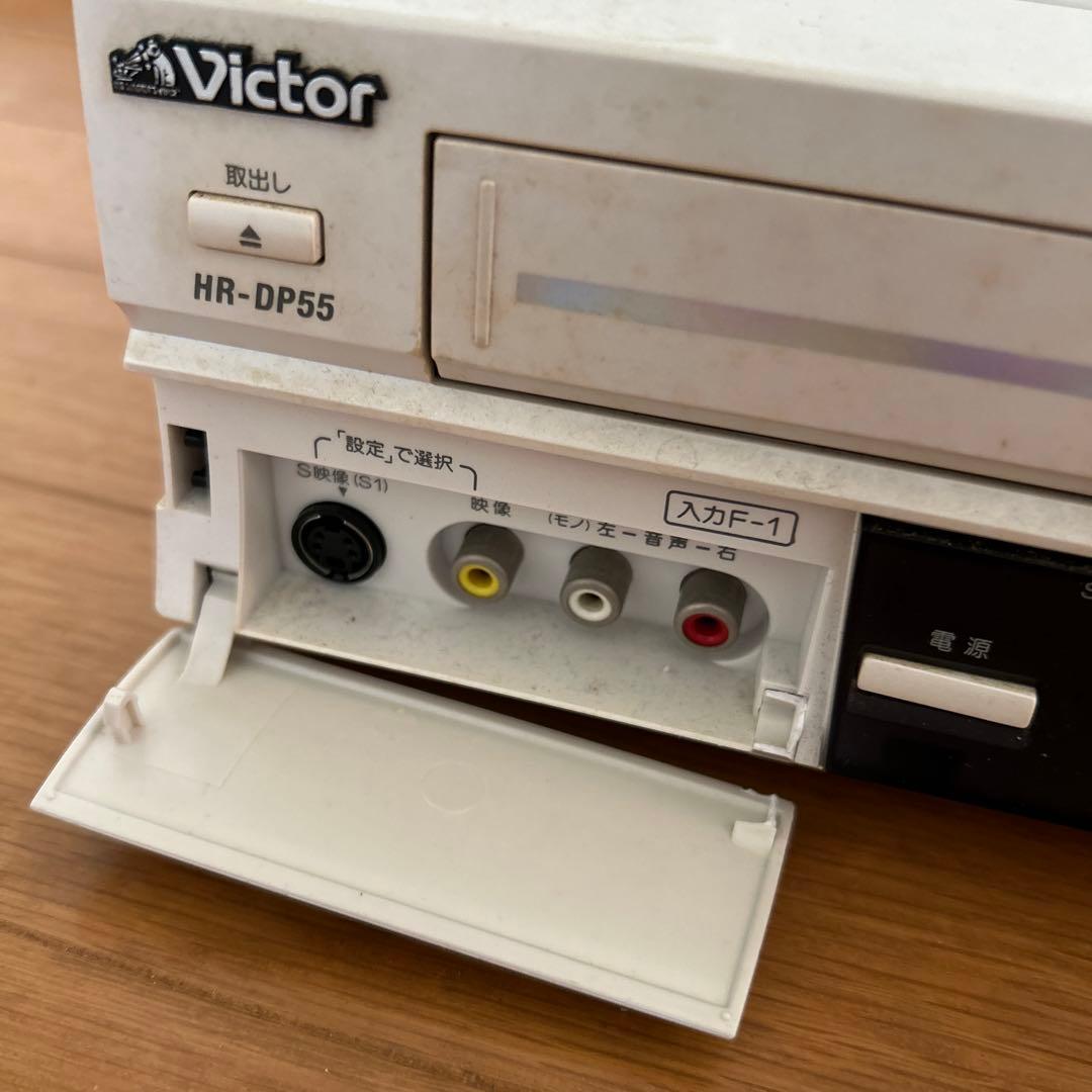 Victor HR-DP55 DVD S-VHSビデオデッキ - メルカリ