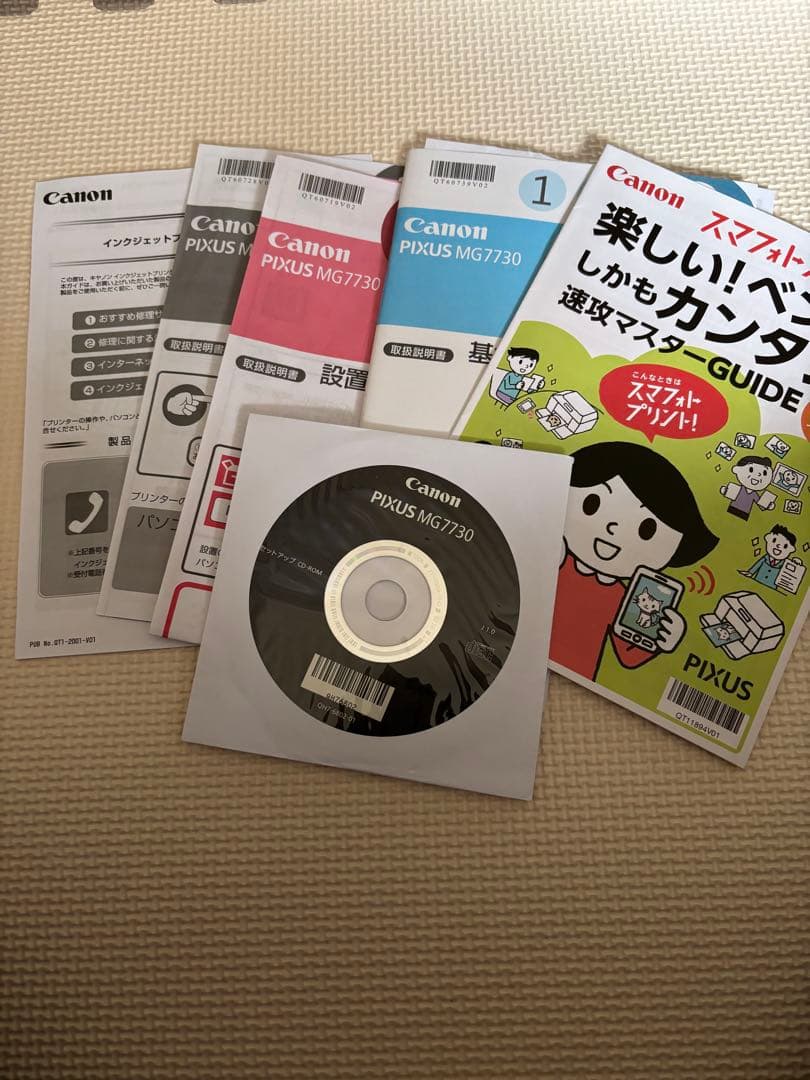 ジャンク品 Canon MG7730 インクジェットプリンター 本体 - メルカリ