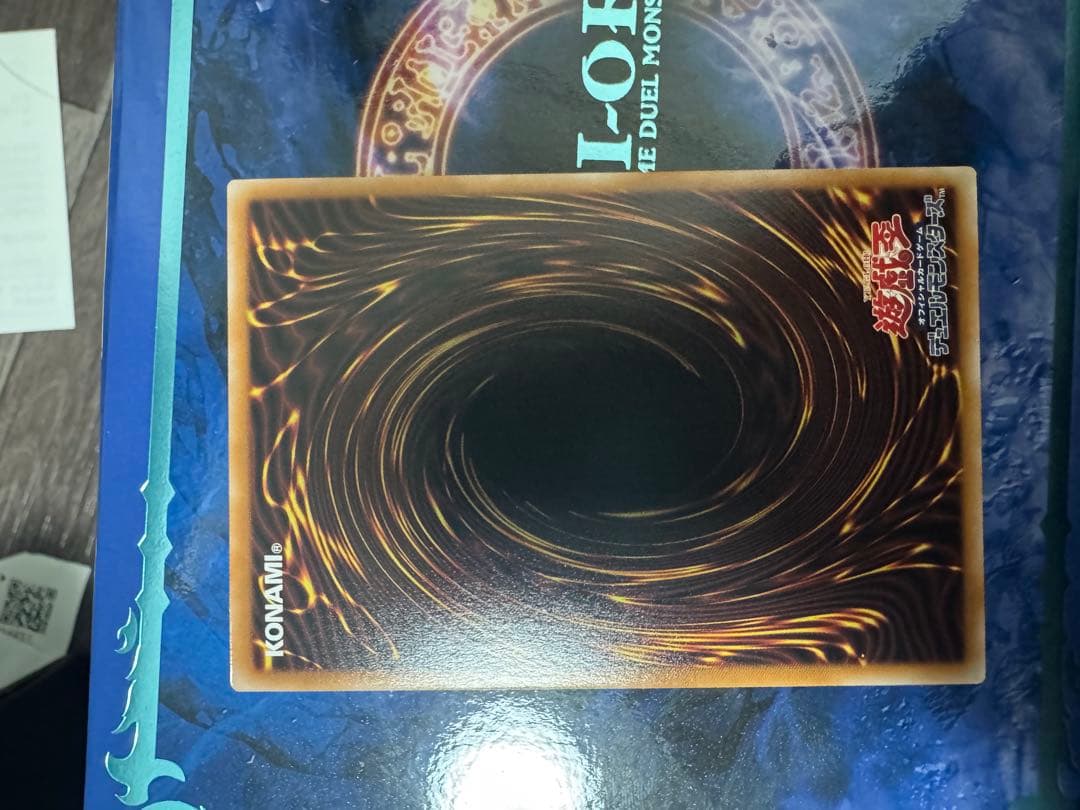 遊戯王OCG 白き竜の落胤 プリシク プリズマ 2枚セット