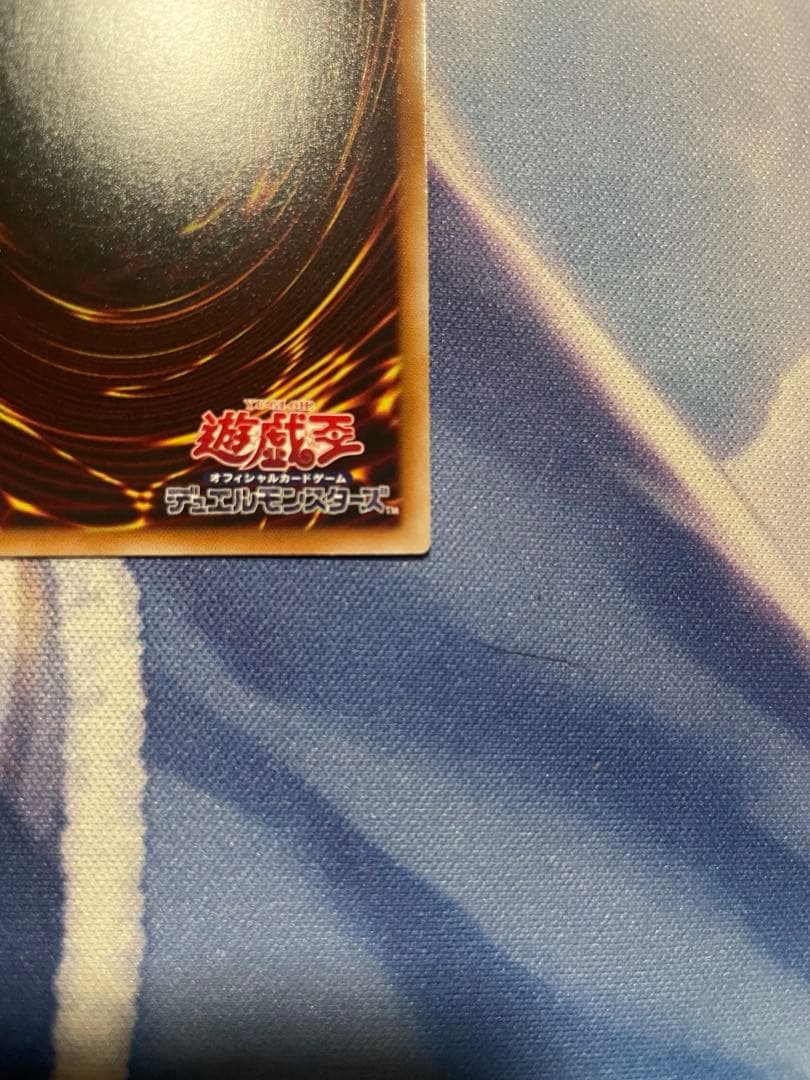 遊戯王幻魔の扉　プリシク　【4つ目個体】