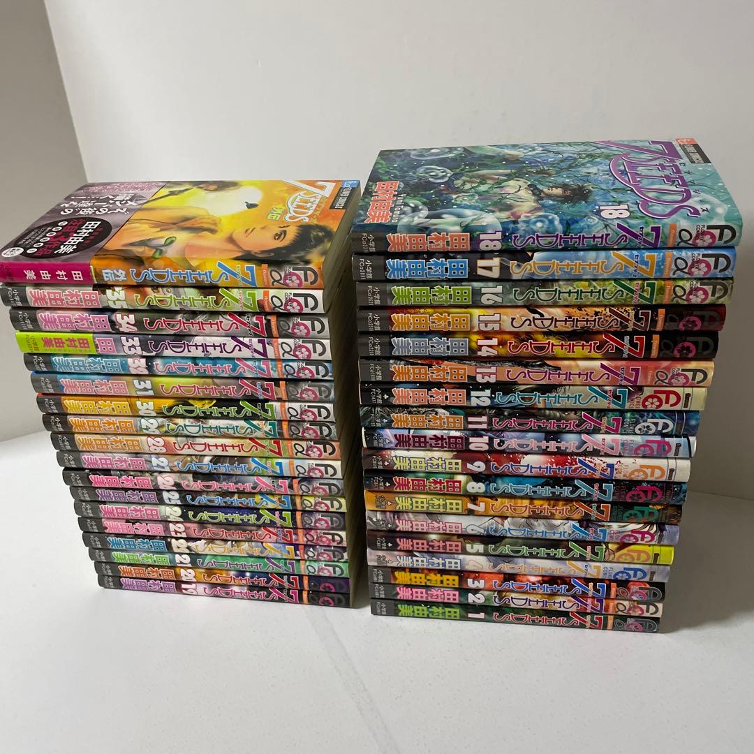 7SEEDS 全35巻＋外伝の36冊セット