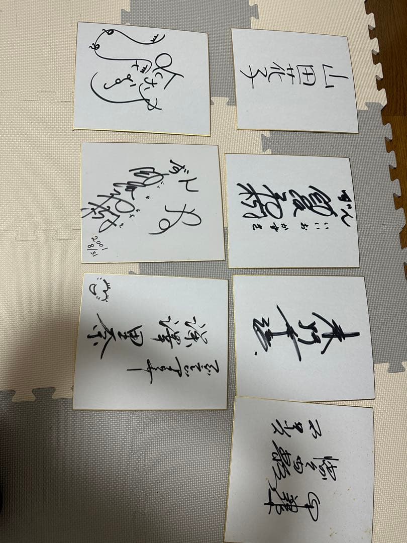 笑っていいとも　メンバー　サイン　直筆サイン お笑いコンビBOOMER（ブーマー）直筆サイン色紙／河田キイチ 伊勢浩二