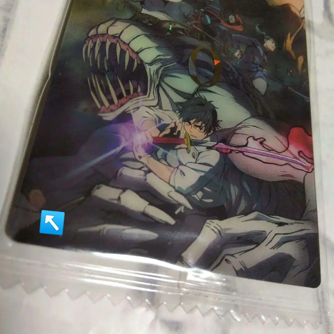 呪術廻戦 ウエハースカード 乙骨憂太 呪術廻戦0 死滅回游 SP スペシャル