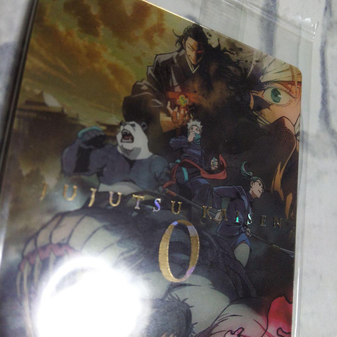 呪術廻戦 ウエハースカード 乙骨憂太 呪術廻戦0 死滅回游 SP スペシャル