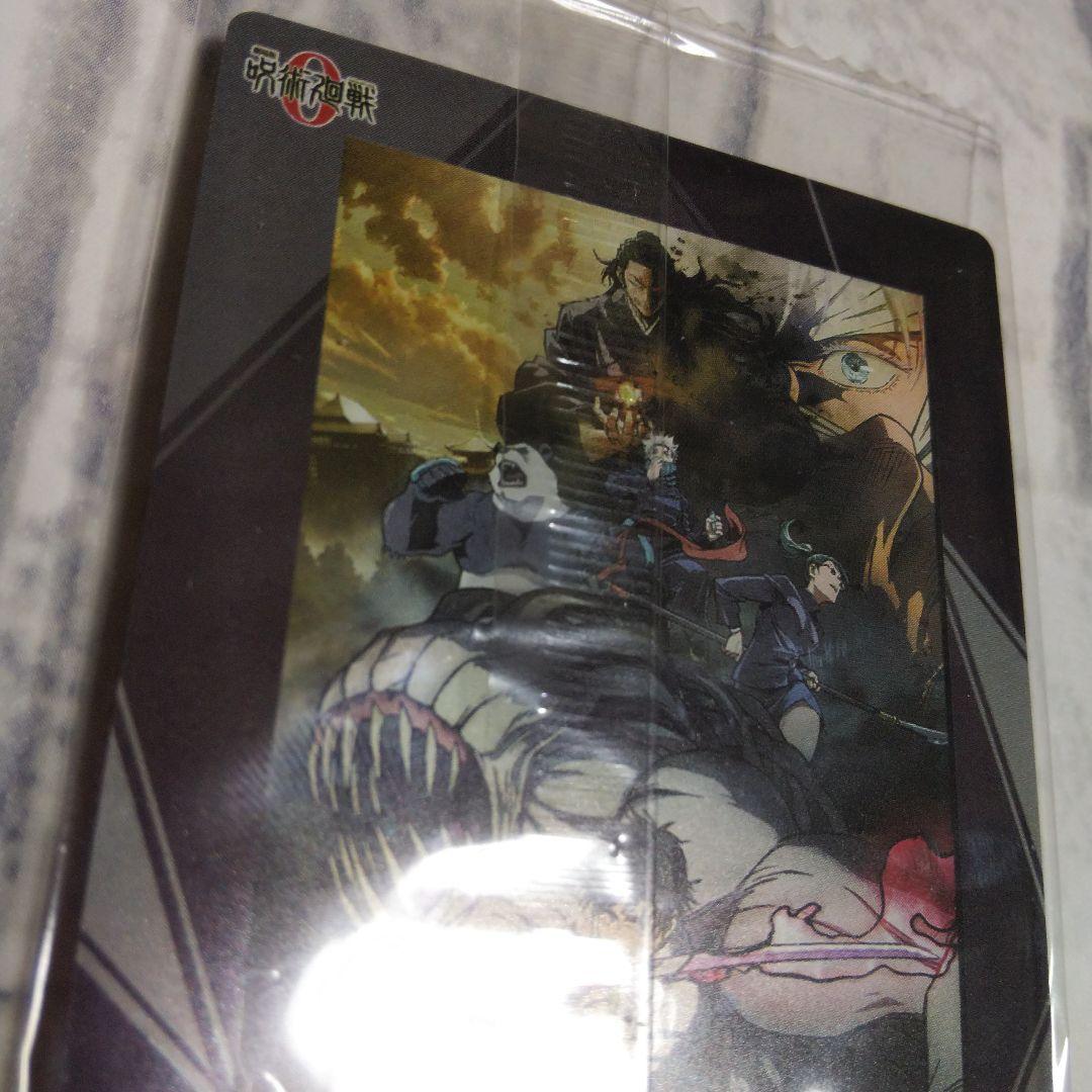 呪術廻戦 ウエハースカード 乙骨憂太 呪術廻戦0 死滅回游 SP スペシャル