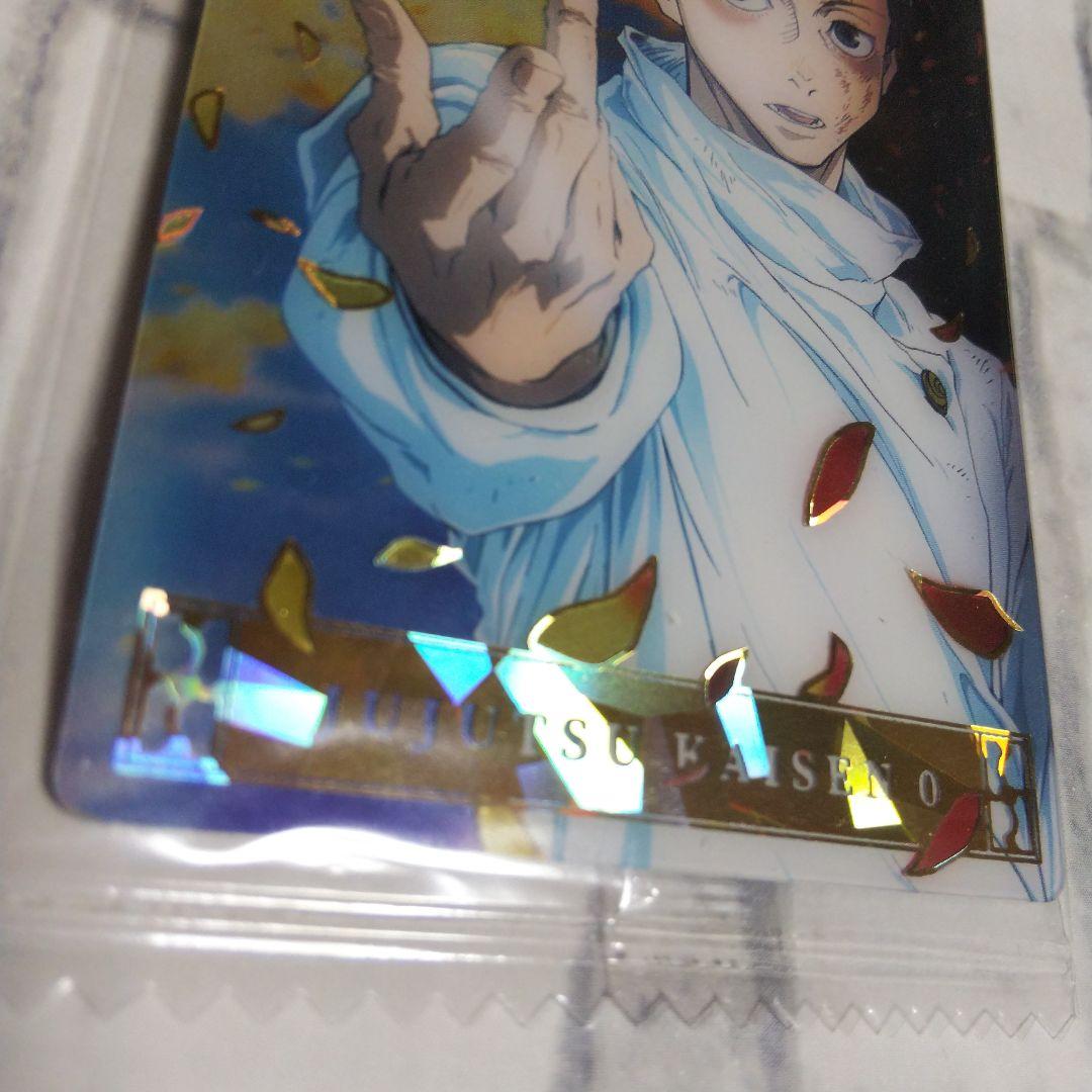 呪術廻戦 ウエハースカード 乙骨憂太 呪術廻戦0 死滅回游 SP スペシャル