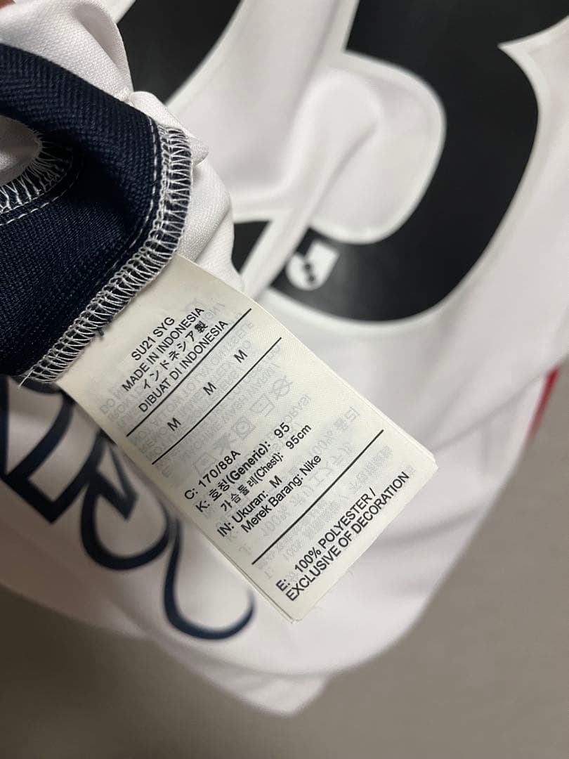 鹿島アントラーズ 2021 アウェイユニフォームNike 林尚輝選手 Mサイズ