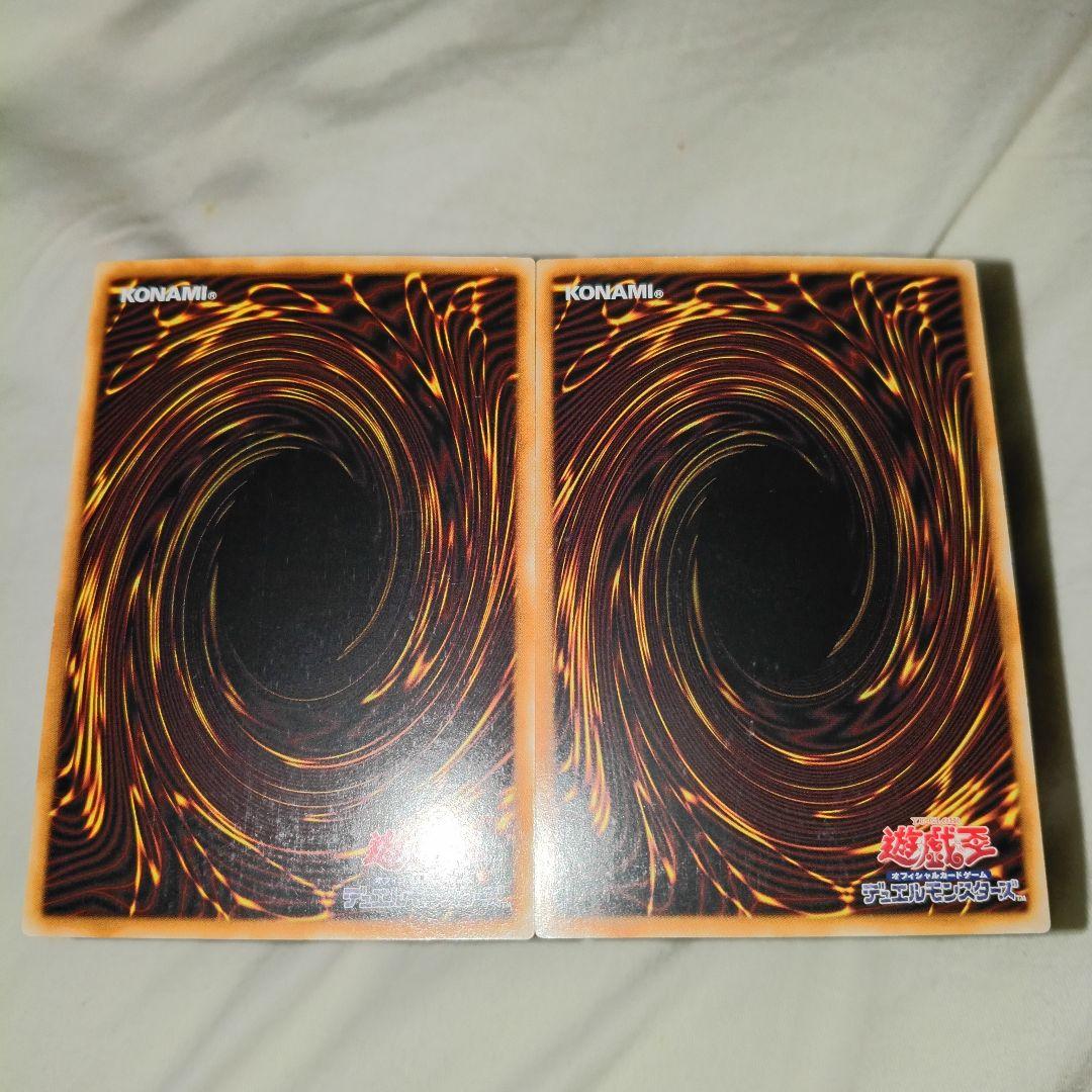 強欲で貪欲な壺 2枚 アジア版 シークレットレア TDIL - メルカリ