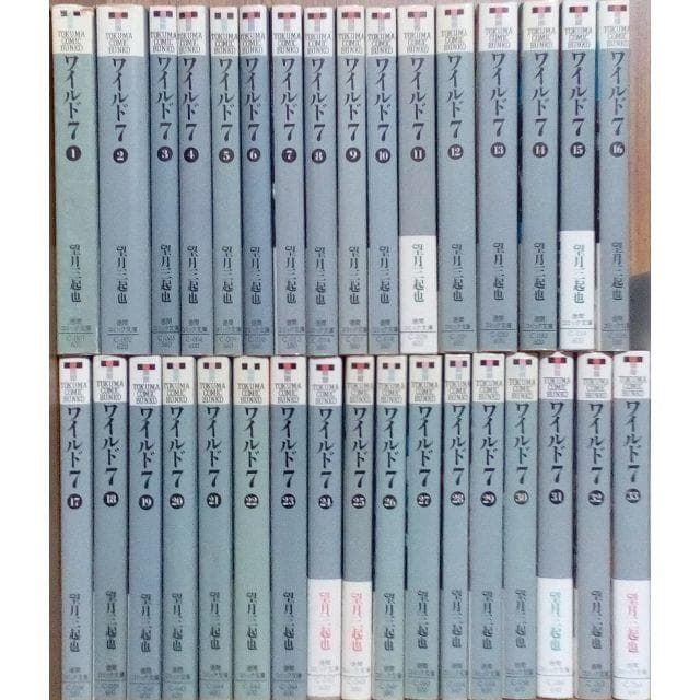 □全58巻□文庫版『ワイルド7』全33巻+新全14巻+関連本11冊□望月三起