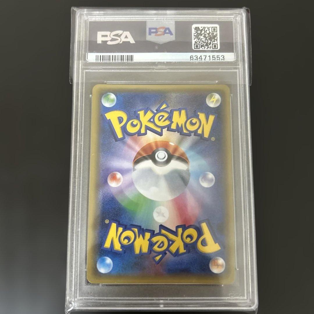 サンダースEX THE BEST OF XY 173/171 PSA10 ゲリラ