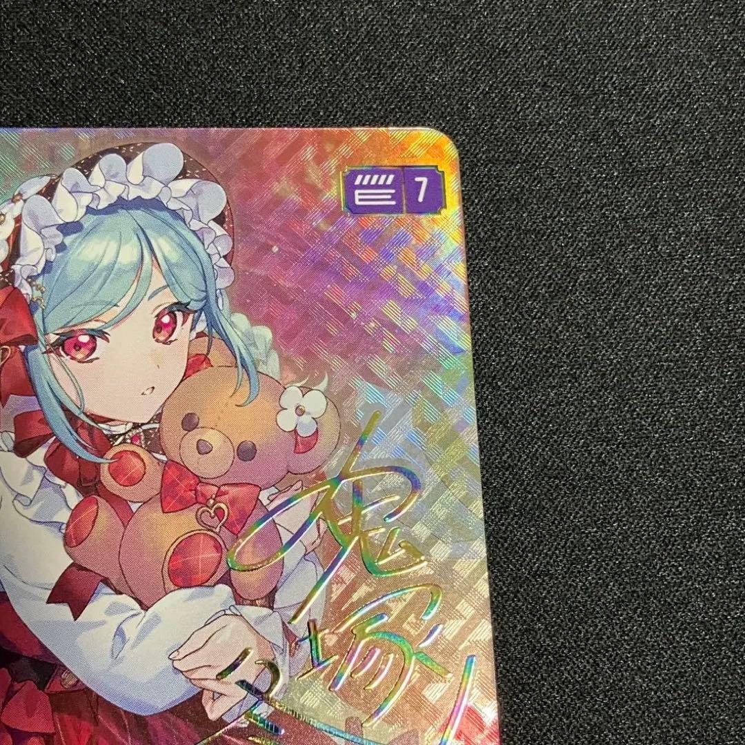 ラブカ SEC鬼塚冬毬 4弾 SAPPHIRE MOON - メルカリ