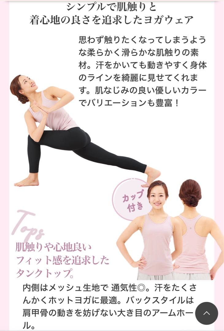 即購入可》LAVA ヨガ スターターセット 初心者さん - メルカリ