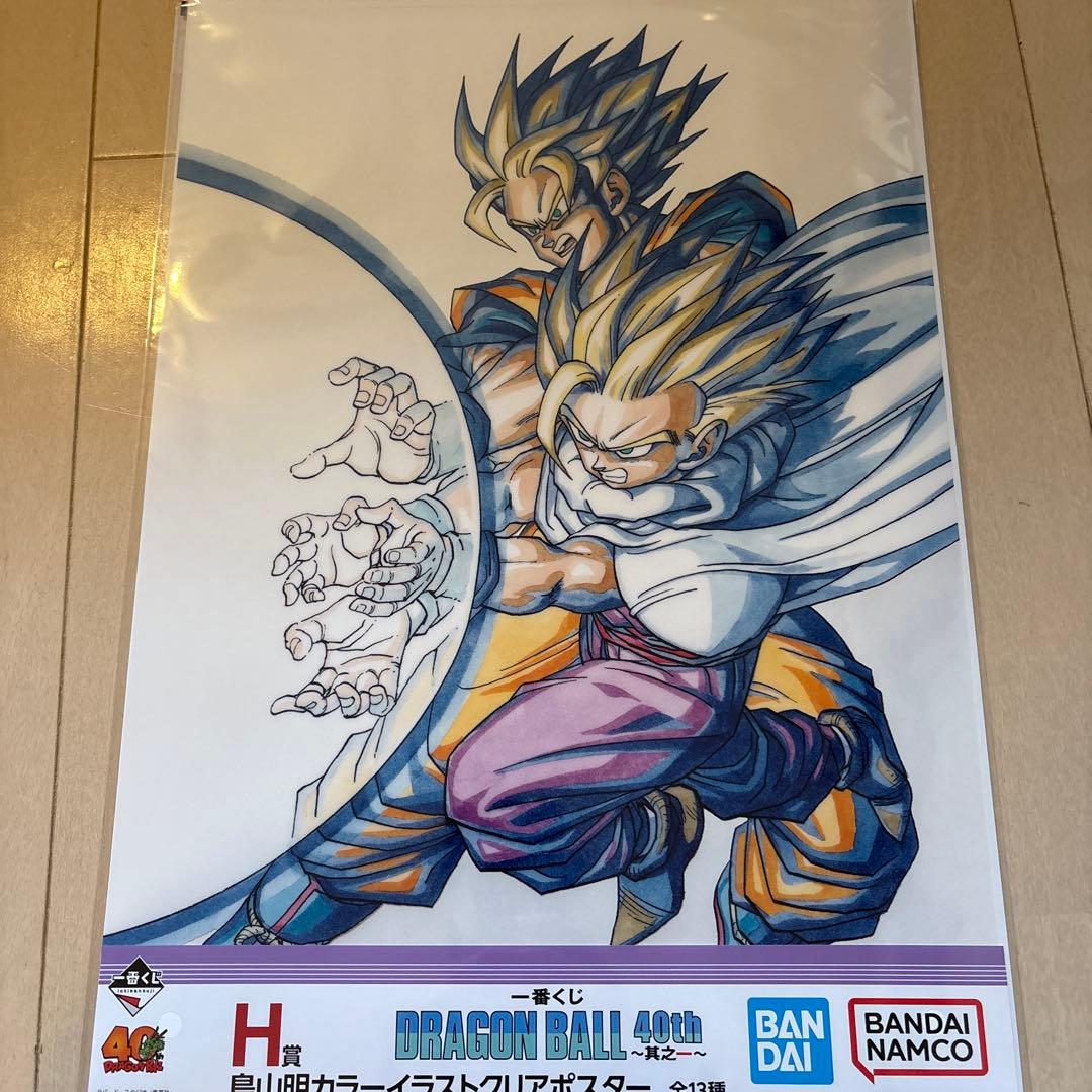 ドラゴンボール 40周年 クリアポスター H賞 親子かめはめ波 - メルカリ