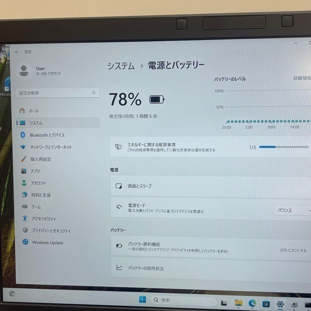 926 富士通 A576/P i5-6200U 8GB SSD128GB - メルカリ