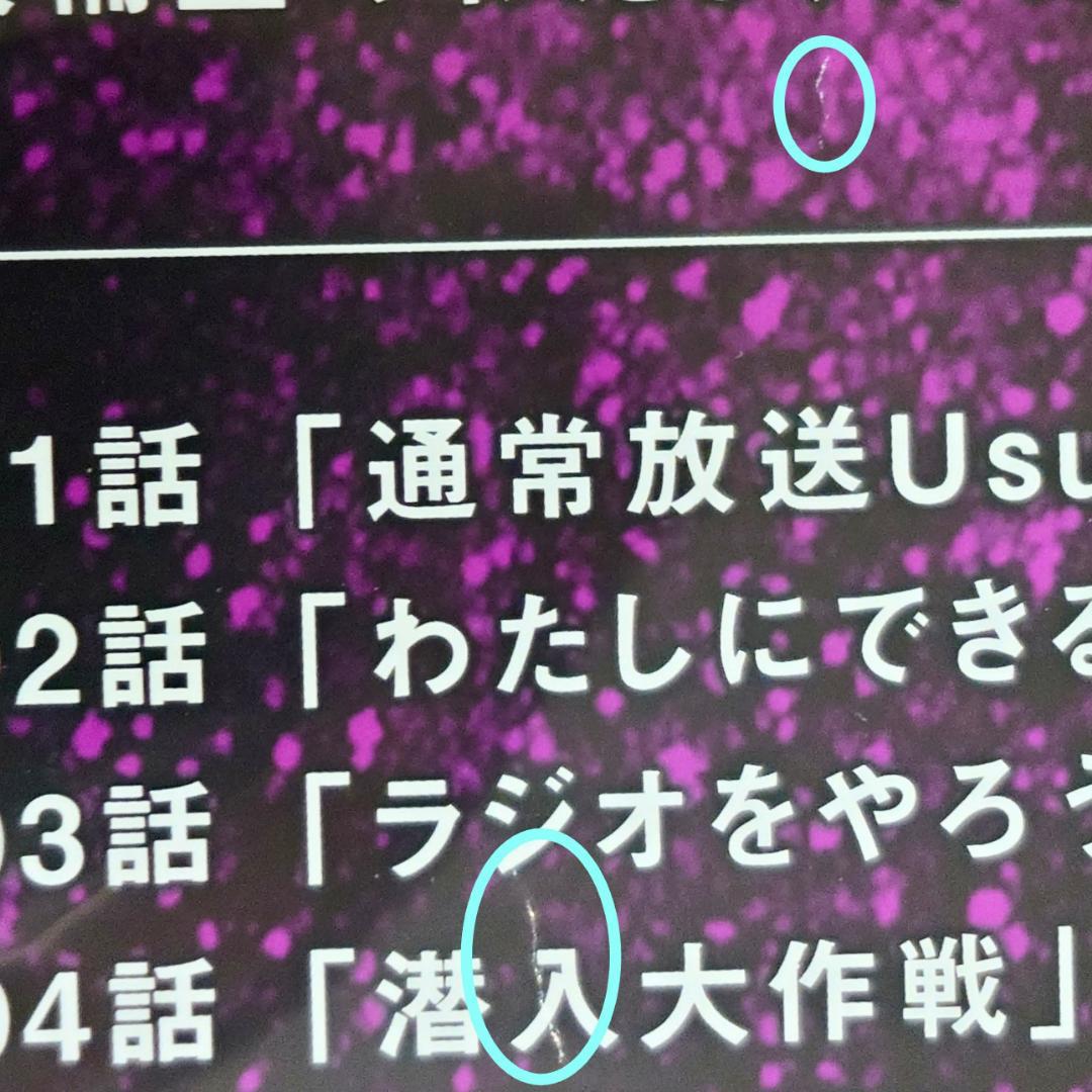 希少 宇宙戦艦ヤマト2199 内田彩 直筆サイン ポスター CD 岬百合亜