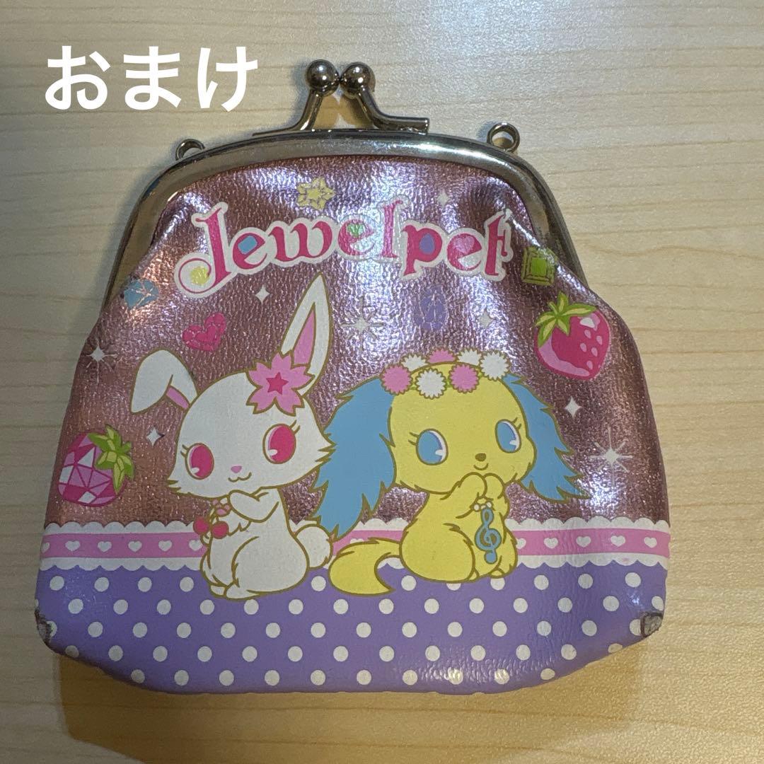 最安値　シュガーバニーズ　サンリオ　財布　当時物　お値下げ依頼可　おまけ付き