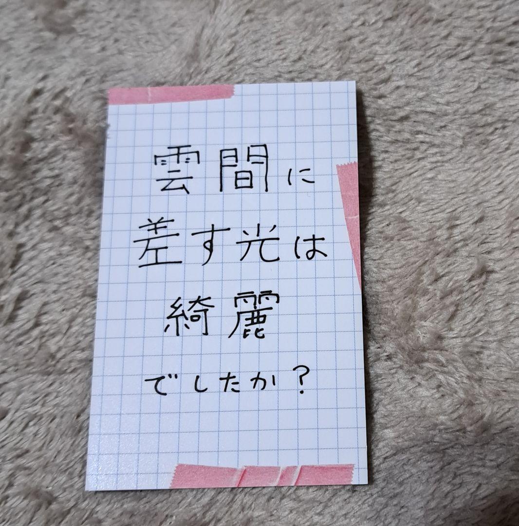 福本大晴 1st写真集 雲間 発売記念イベント トレカ - メルカリ