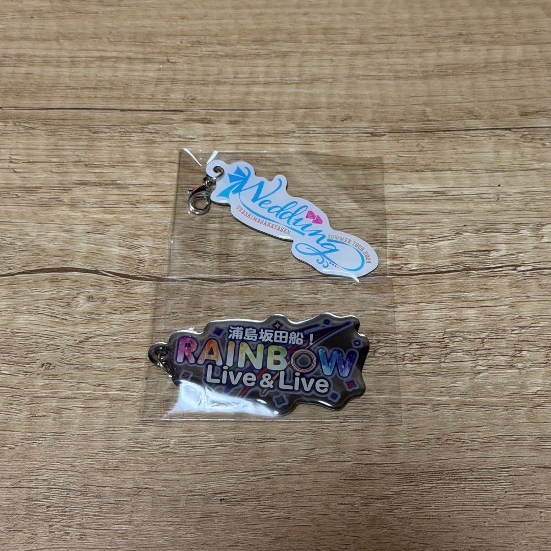 浦島坂田船 ロゴチャーム 衣装展 - メルカリ