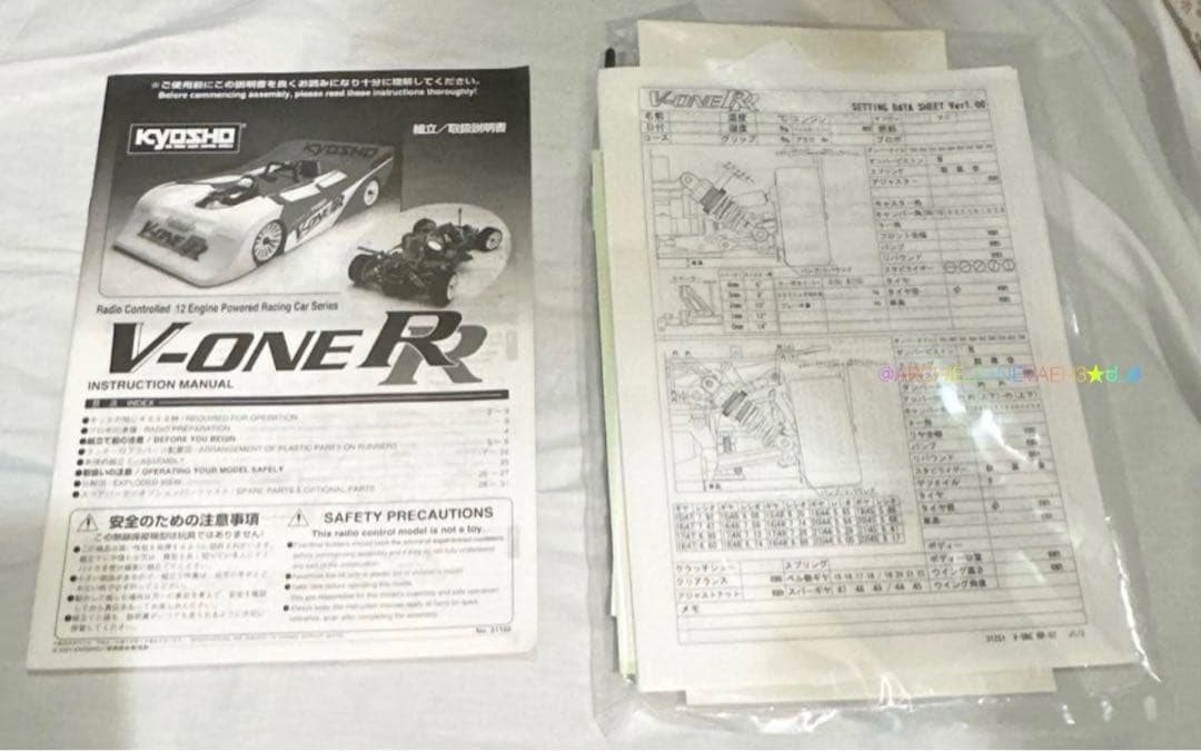 Kyosho・京商★V-ONE RRダッジ ストラトス ボディー エンジンRC車