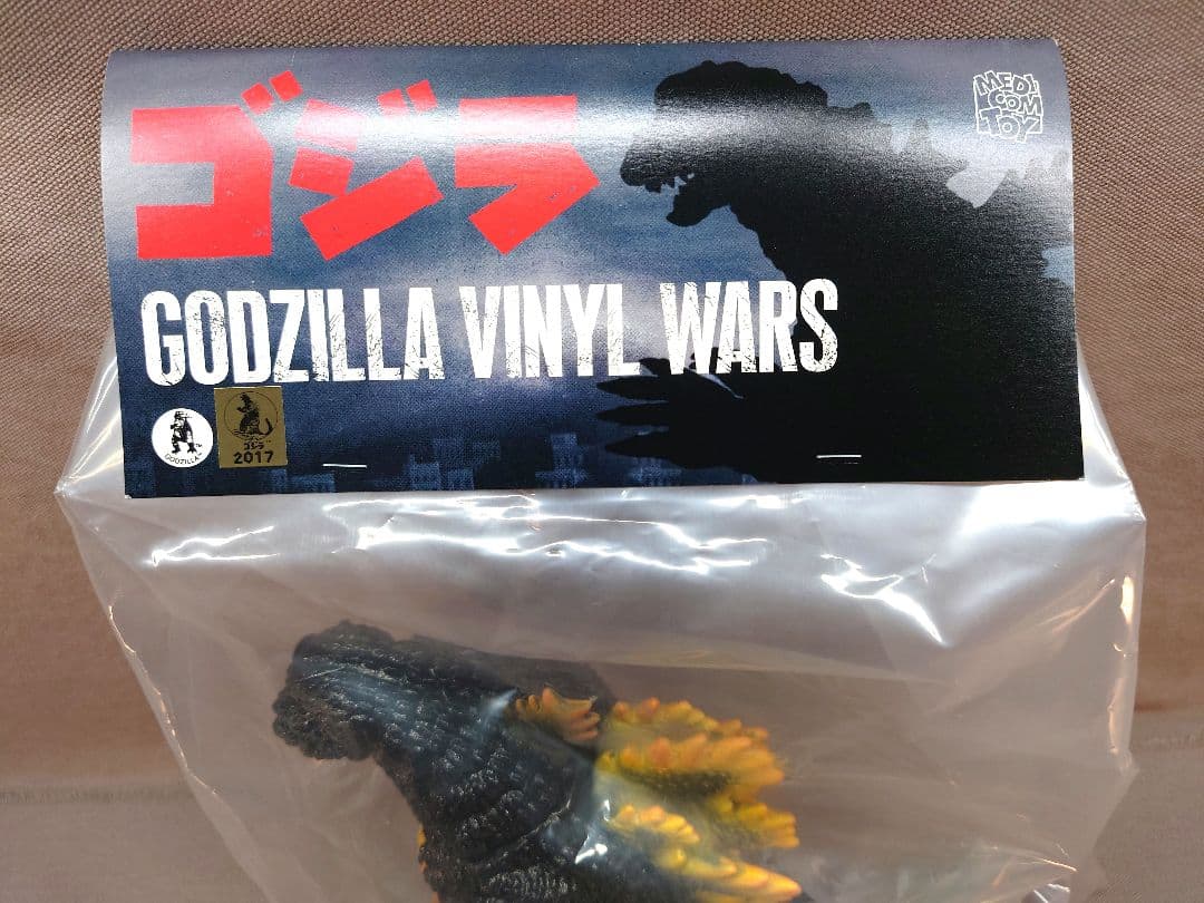 ゴジラ VANYL WARS マーミット製 「デストロイア版 ゴジラ 口綴じ