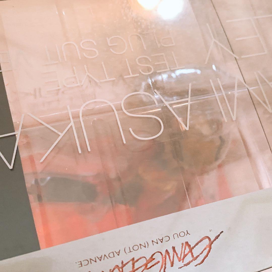 式波・アスカ・ラングレー ～テスト用プラグスーツver.～ 「エヴァンゲリヲン…