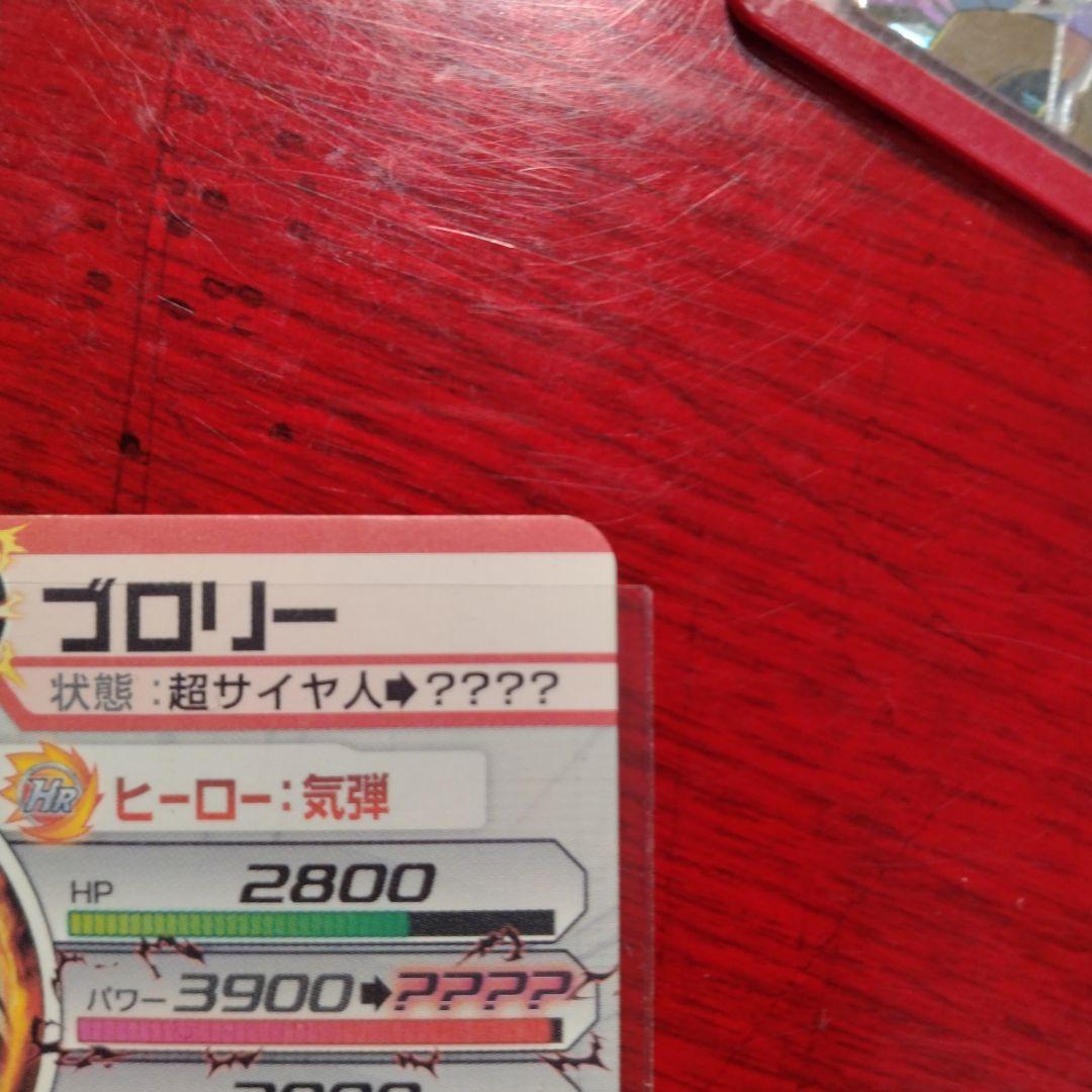 ドラゴンボールヒーローズカードセット