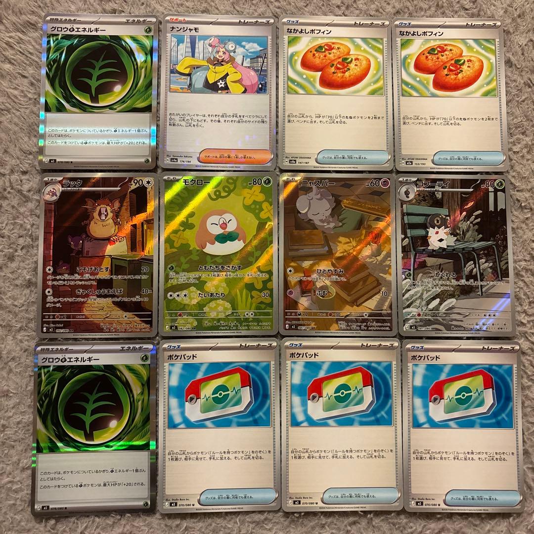 ポケモンカード引退品 - メルカリ