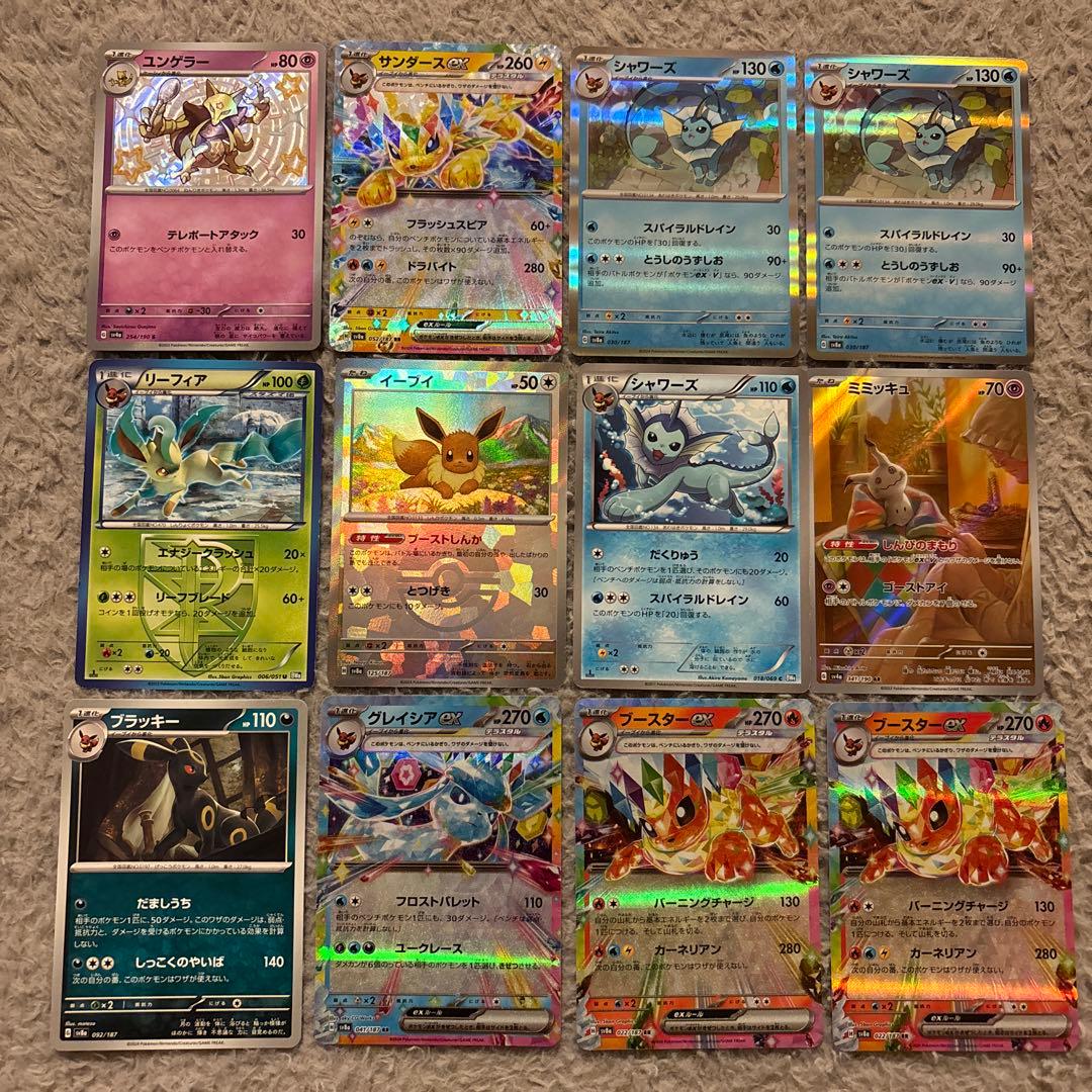 ポケモンカード引退品 - メルカリ