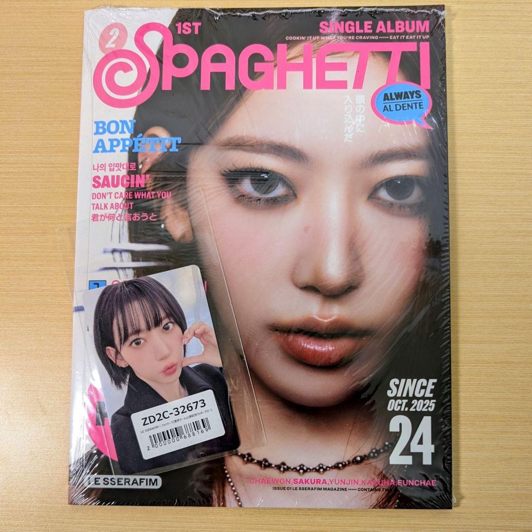 LE SSERAFIM サクラ SPAGHETTI アルバム UMS ラキドロ付 - メルカリ