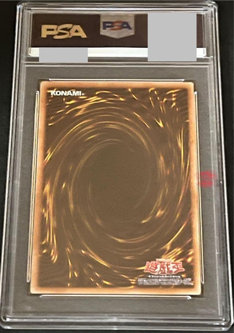 PSA10:鑑定8枚】デスピアン・クエリティス プリシク 遊戯王 - メルカリ